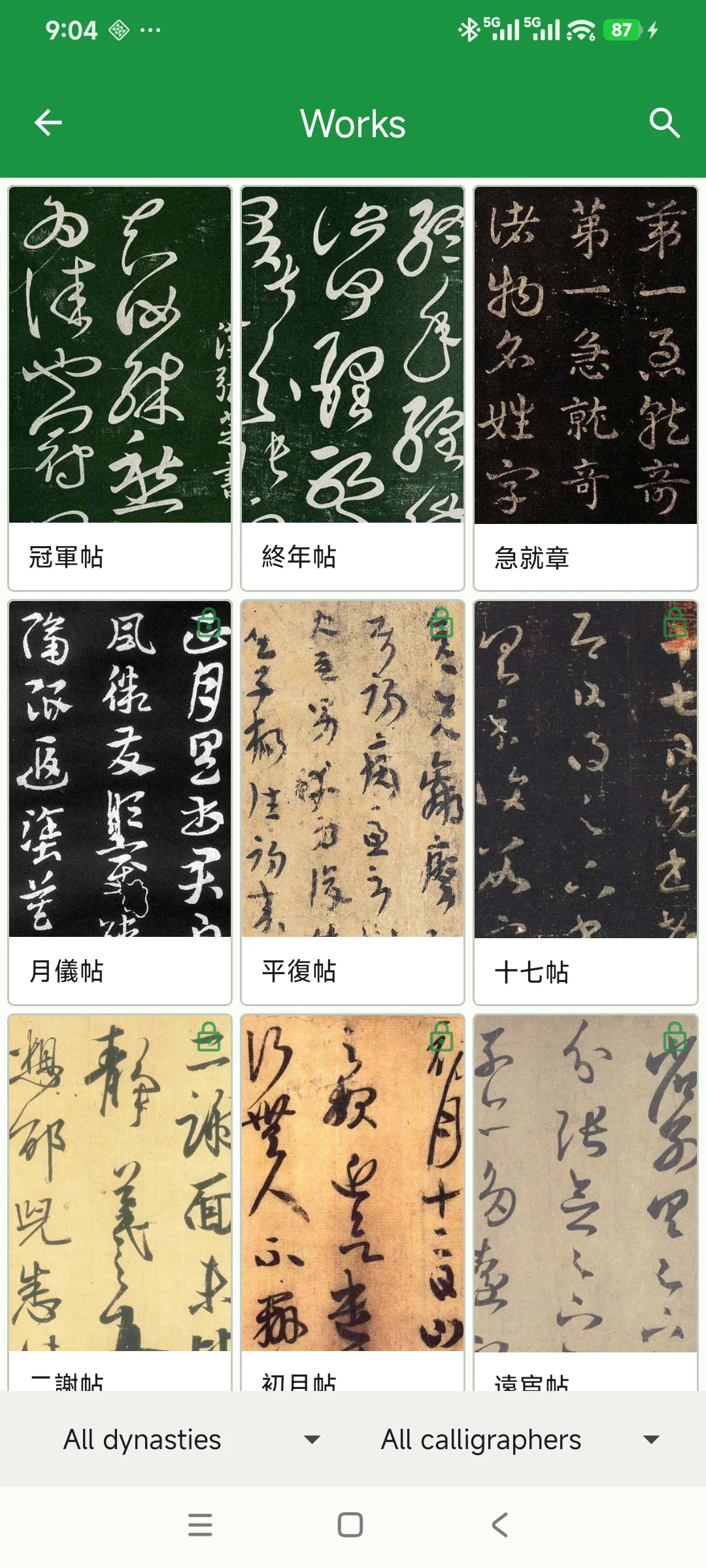Cursive Script Dictionary screenshot
