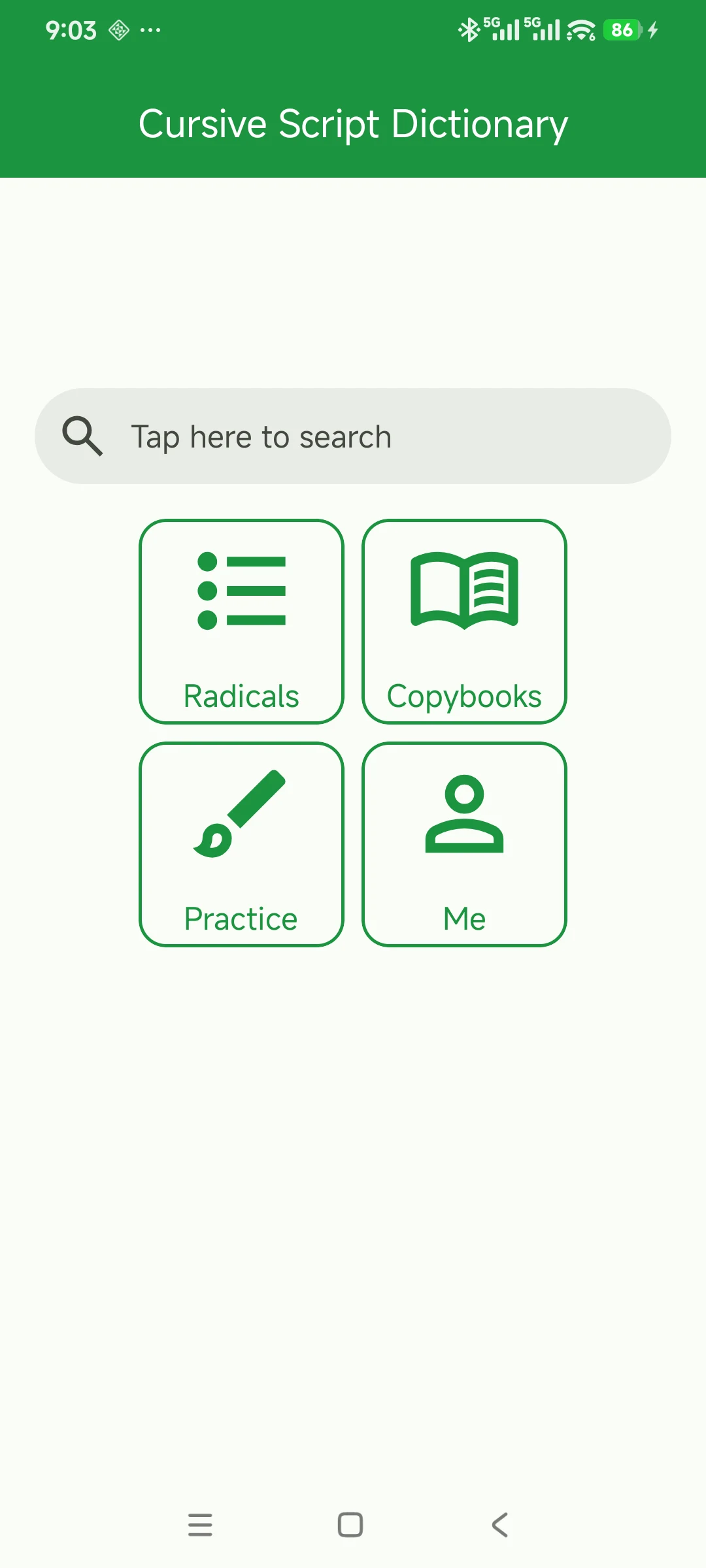 Cursive Script Dictionary screenshot